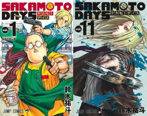 新品全巻コミックセット] SAKAMOTO DAYS [1-11巻までセット] (ジャンプ
