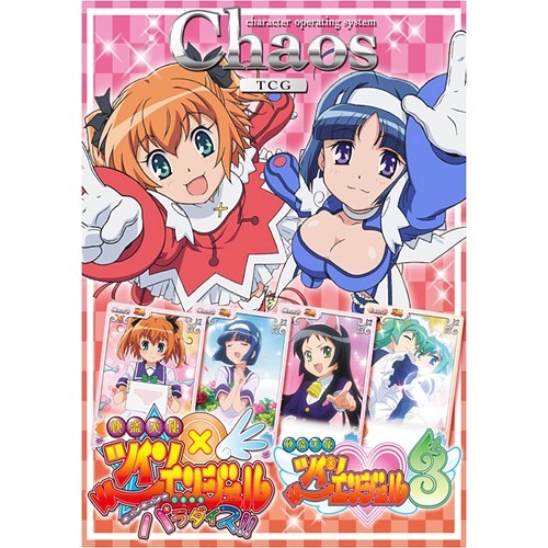 Chaos TCG トライアルデッキ OS: 快盗天使ツインエンジェル 1.00