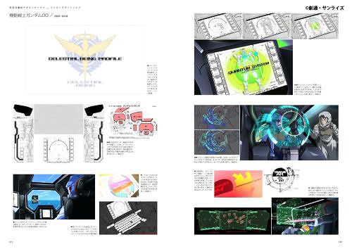 海老川兼武デザインワークス 海老川兼武/著 本/雑誌 - Neowing