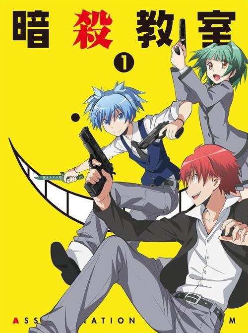 暗殺教室」 1 [DVD+CD] [初回生産限定] アニメ DVD - Neowing