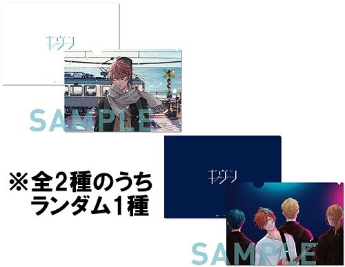 まるつけ/冬のはなし [CD+Blu-ray/通常盤] ギヴン CDシングル - Neowing