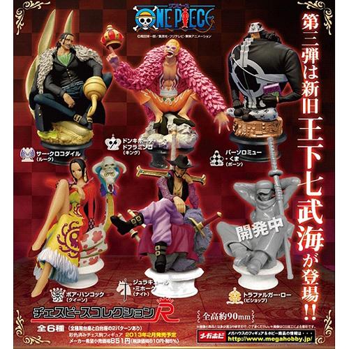 チェスピースコレクションR ワンピース Vol.3 ハピネット流通限定 BOX