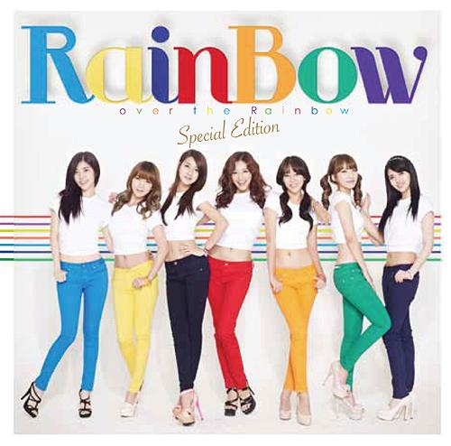 Over The Rainbow Special Edition 【韓国ベストアルバム盤】 [CD付