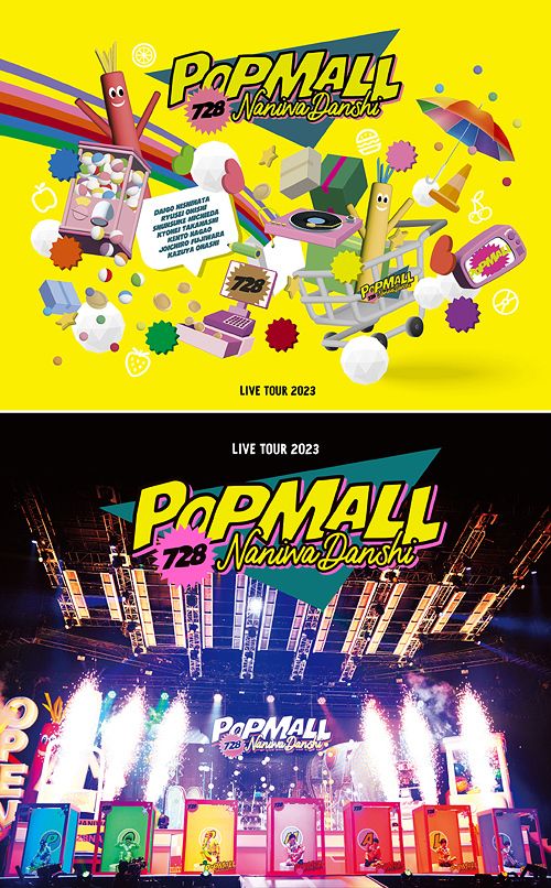 なにわ男子 LIVE TOUR 2023 'POPMALL' [Blu-ray 初回限定盤+通常盤] [2