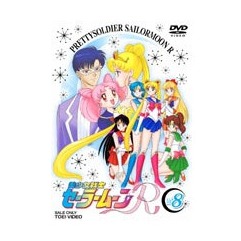 美少女戦士セーラームーンR Vol.8 アニメ DVD - Neowing