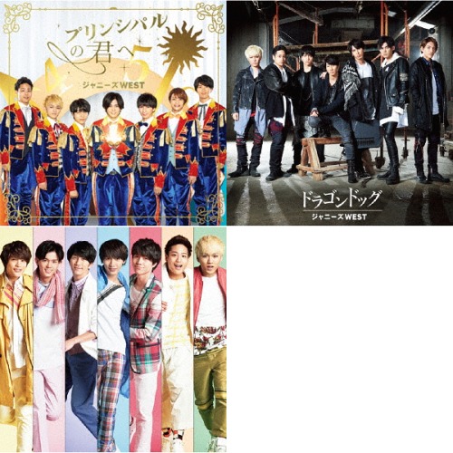プリンシパルの君へ/ドラゴンドッグ [3タイプ一括購入セット