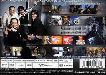 超光戦士シャンゼリオン Vol.4 特撮 DVD - Neowing