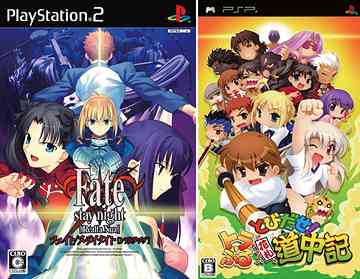 Fate/stay night[Realta Nua] extra edition [PS2+PSP] ゲーム PS2