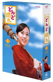 どんど晴れ 完全版 DVD-BOX 1 TVドラマ DVD - Neowing