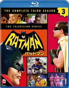 バットマン TV ＜サード・シーズン＞ コンプリート・セット [廉価版