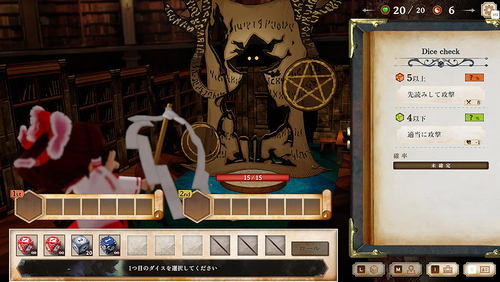 ほらふき山の魔理沙 [グリモワール・メイガスBOX] ゲーム Nintendo