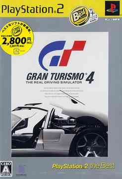 グランツーリスモ4 (PlayStation 2 the Best) [PS2] ゲーム PS2 - Neowing