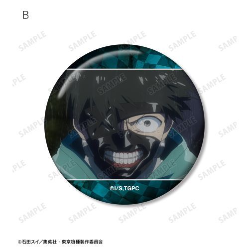 TVアニメ 『東京喰種 トーキョーグール』 金木研 場面写 缶バッジ 5個