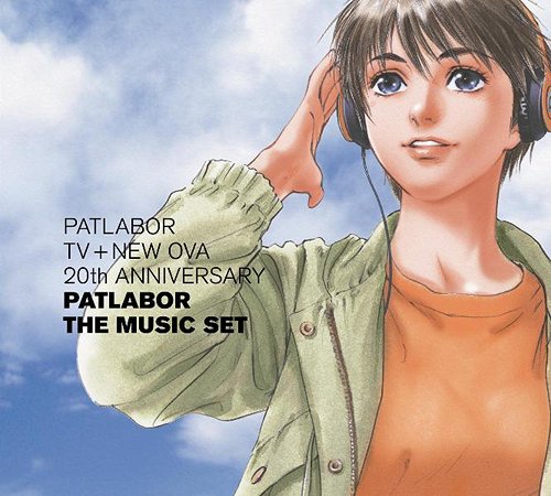 機動警察パトレイバー PATLABOR TV + NEW OVA 20th ANNIVERSARY