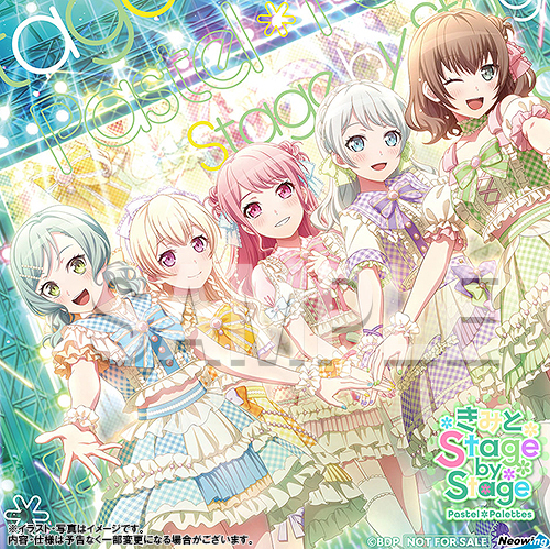 CDJapan : Pastel*Palettes mini-album 