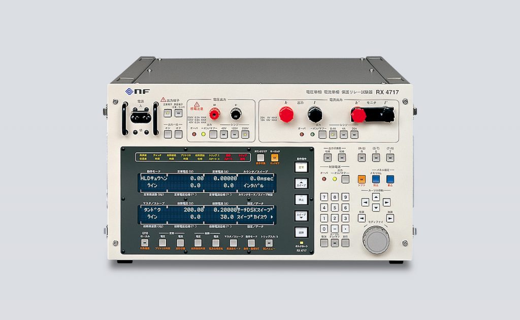 電圧単相電流単相保護リレー試験器 RX4717 / RX4717K - 電力用試験器