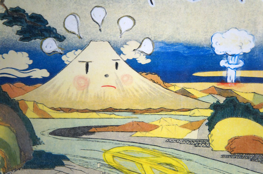 奈良美智版画額「No Nukes Love and Peace (In the Floating World