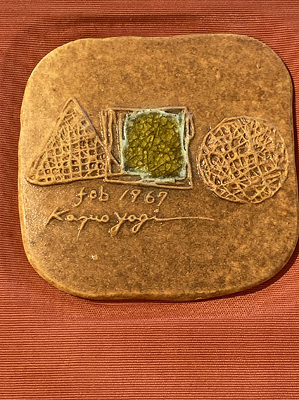 八木一夫作品集 / 海上雅臣編 奈良原一高写真 早川良雄造本 | Natsume