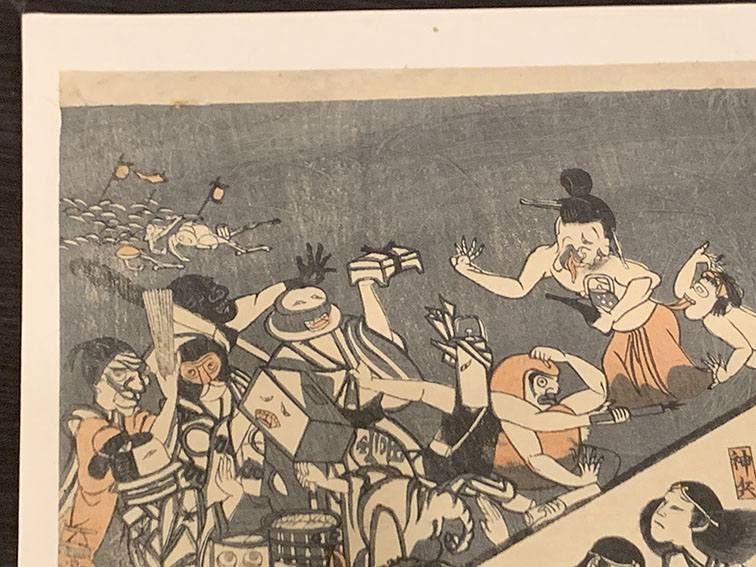 北輝浮世絵「本朝振袖之始素盞鳥尊妖怪降伏之図」 | Natsume Books