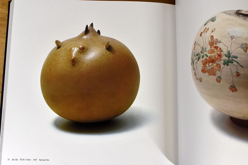 八木一夫作品集 陶板付特装版 / 田中一光装幀 | Natsume Books