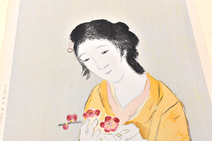 竹久夢二版画「女十題 紅梅」 | Natsume Books