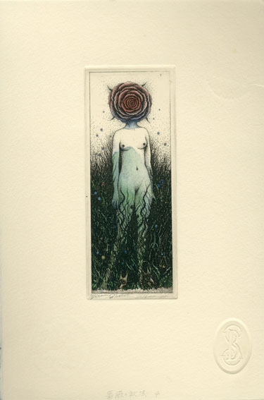 坂東壮一版画「蔵書票34」 / Soichi Bando | Natsume Books