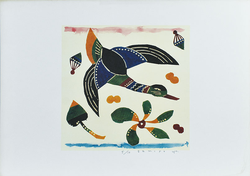 フューチュラ2000 [Futura 2000] | Natsume-Books