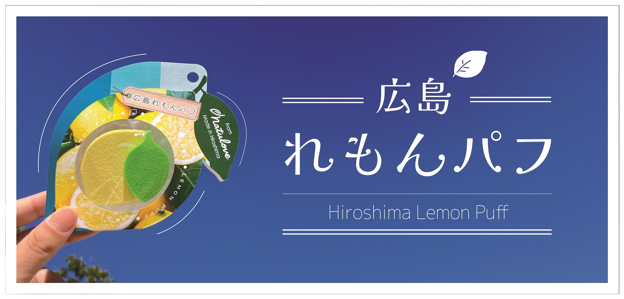 こんにゃくスポンジ ナチュラブ＜公式通販サイト＞