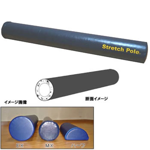 LPN ストレッチポール MX ｜アウトドア用品・釣り具通販はナチュラム