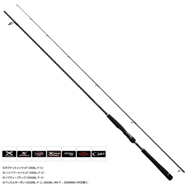 シマノ(SHIMANO) エクスセンス S903L・M/F 371515｜アウトドア用品
