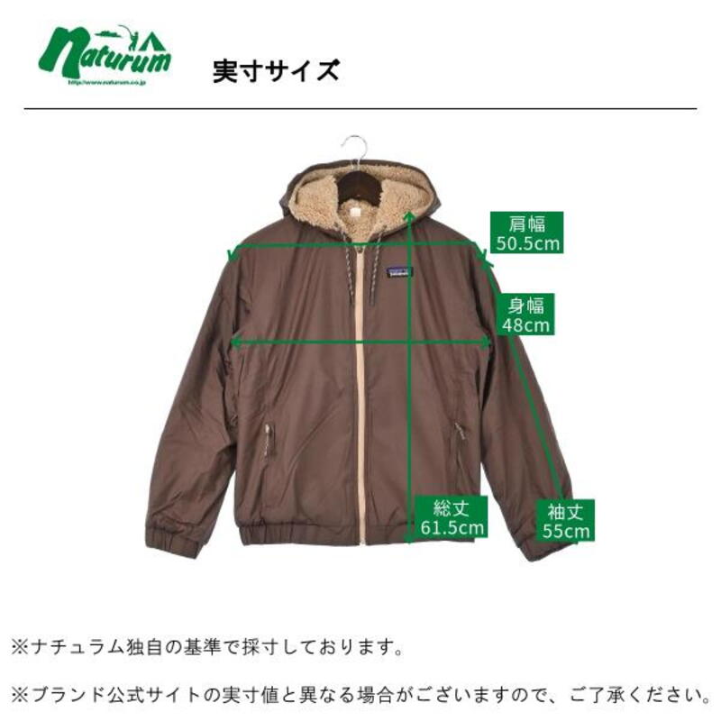 パタゴニア(patagonia) ウィメンズ リバーシブル カンブリア