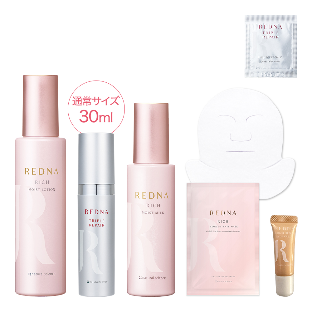 レドナ リッチうるおいツヤ美肌セット｜敏感肌向けスキンケア通販の