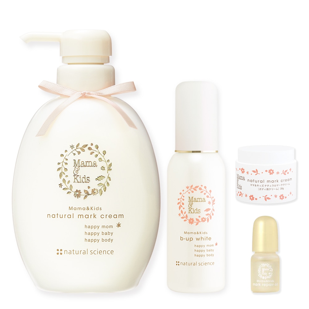 特別限定】ナチュラルマーククリームお得用＆ビーアップホワイトセット