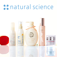 ナチュラルサイエンスのエイジングケア「レドナホワイトライン」発売20