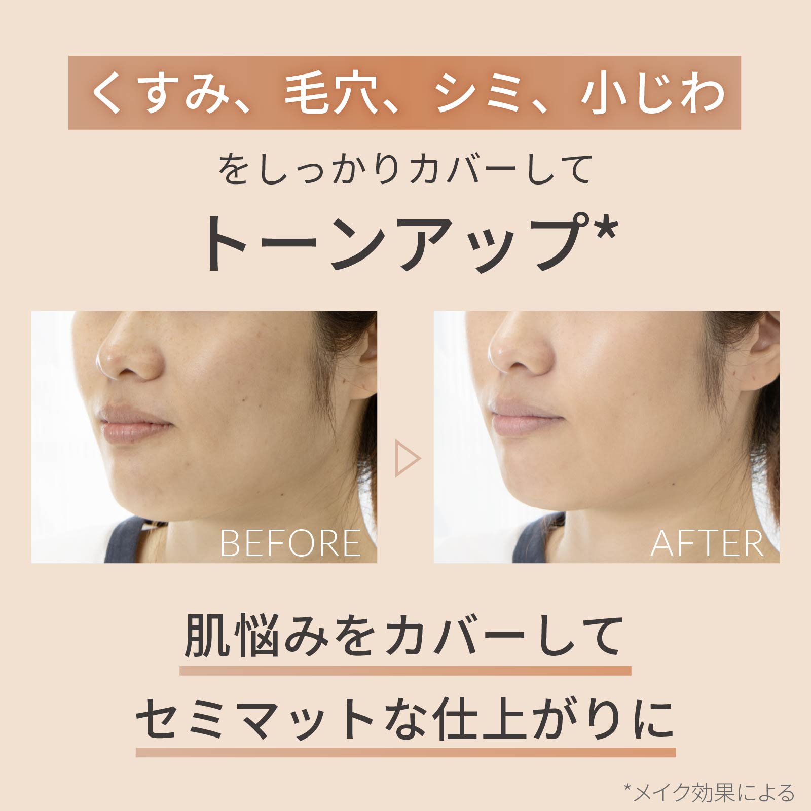 ベイシック UV BBクリーム ベージュ 30g 自然化粧品研究所