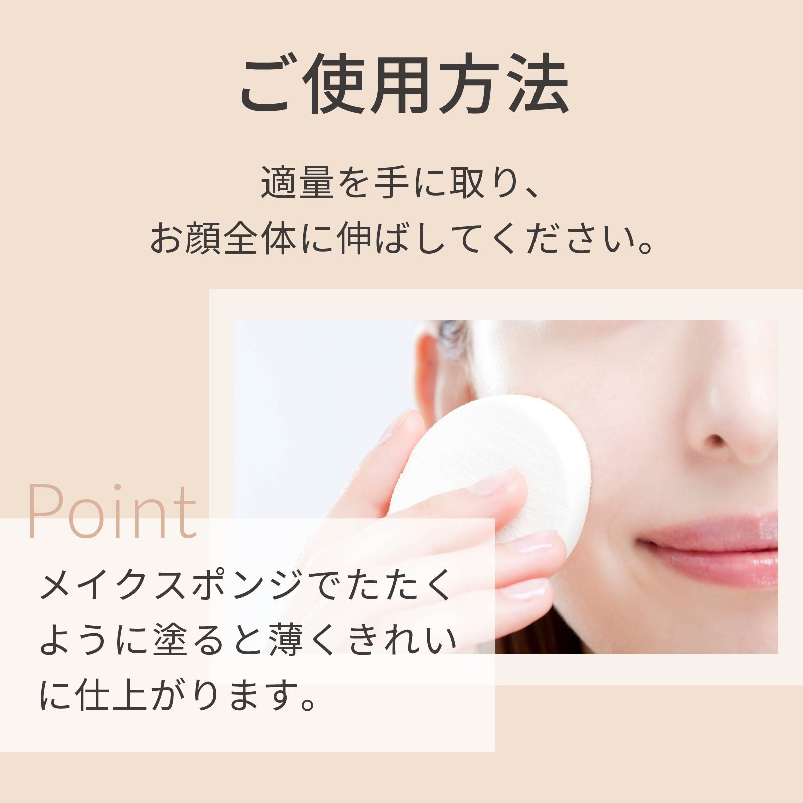 ベイシック UV BBクリーム ベージュ 30g 自然化粧品研究所