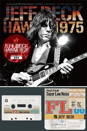 JEFF BECK - HAWAII 1975(CD) - navy-blue