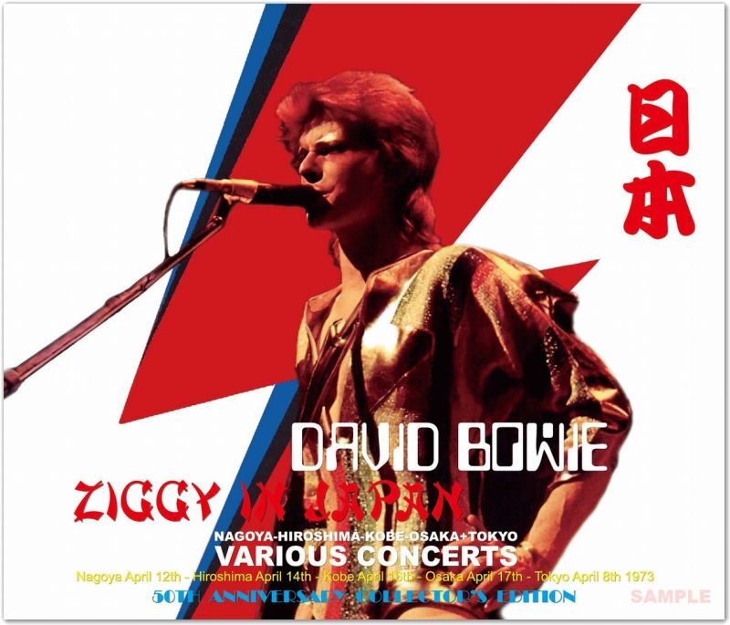 DAVID BOWIE - ZIGGY IN JAPAN 1973 VARIOUS CONCERTS(4CD) - navy-blue