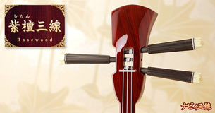 聲楽譜附 宮古民謡工工四｜三線専門店ナビィ三線