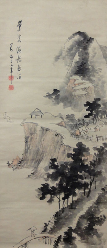 日根対山 山水図/Web書画ミュージアム