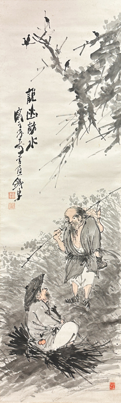 富岡鉄斎 魚礁問答/掛け軸(Hanging scrolls) 絵画の買取 販売 鑑定