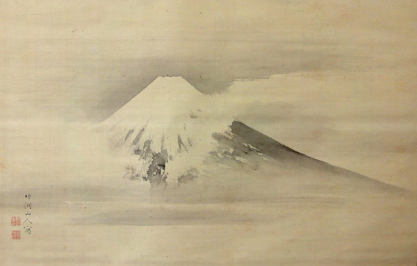 中林竹洞 富士図/Web書画ミュージアム