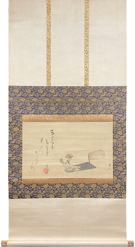 不詳/作者不詳/旭日/布袋屋掛軸HG-328 不詳】/作者不詳/旭日/布袋屋