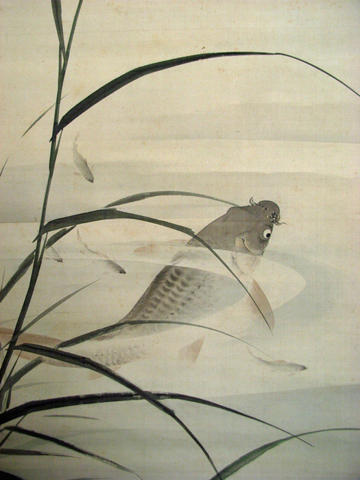 望月玉渓 若芦游鯉図/掛け軸 絵画の買取.販売.表装/長良川画廊