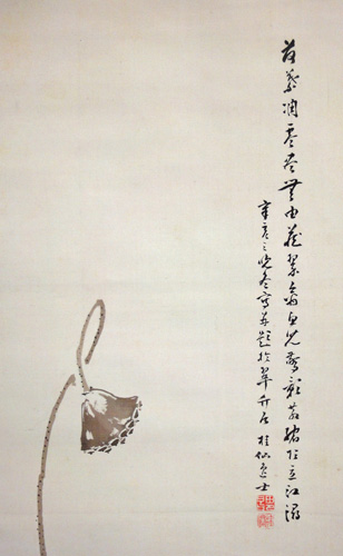 池田桂仙 敗荷翠禽之図/Web書画ミュージアム/長良川画廊