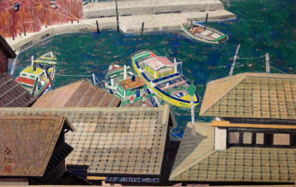 遠藤桑珠 漁村/Web書画ミュージアム