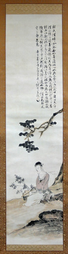 郷土の先人遺墨展目録 5 平成21年12月11日（金）～12月16日