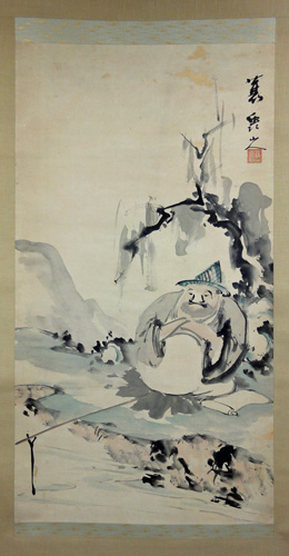 郷土の先人遺墨展目録 2 平成21年12月11日（金）～12月16日