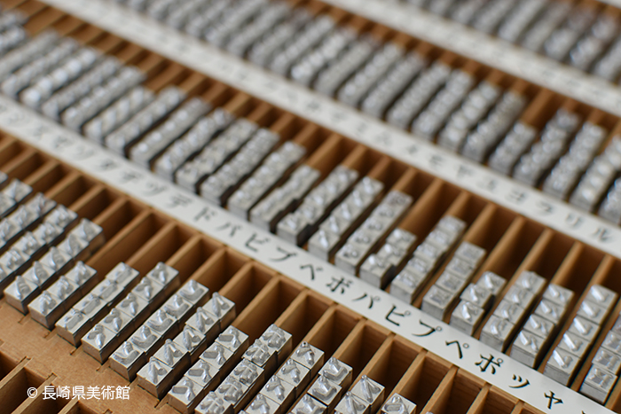 活版印刷ワークショップ「本木活字でオラショを印刷しよう」を実施しま