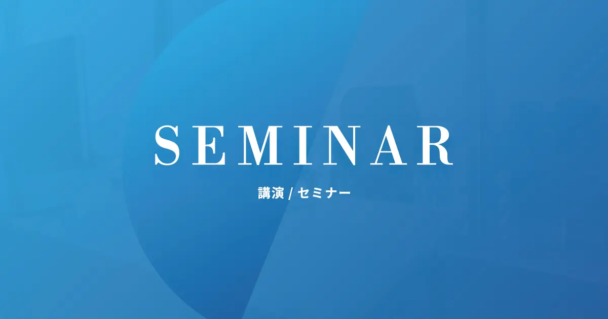 資産流動化法 | タグ一覧 | 長島・大野・常松法律事務所